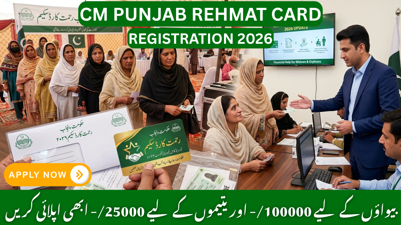 CM Punjab Rehmat Card Scheme