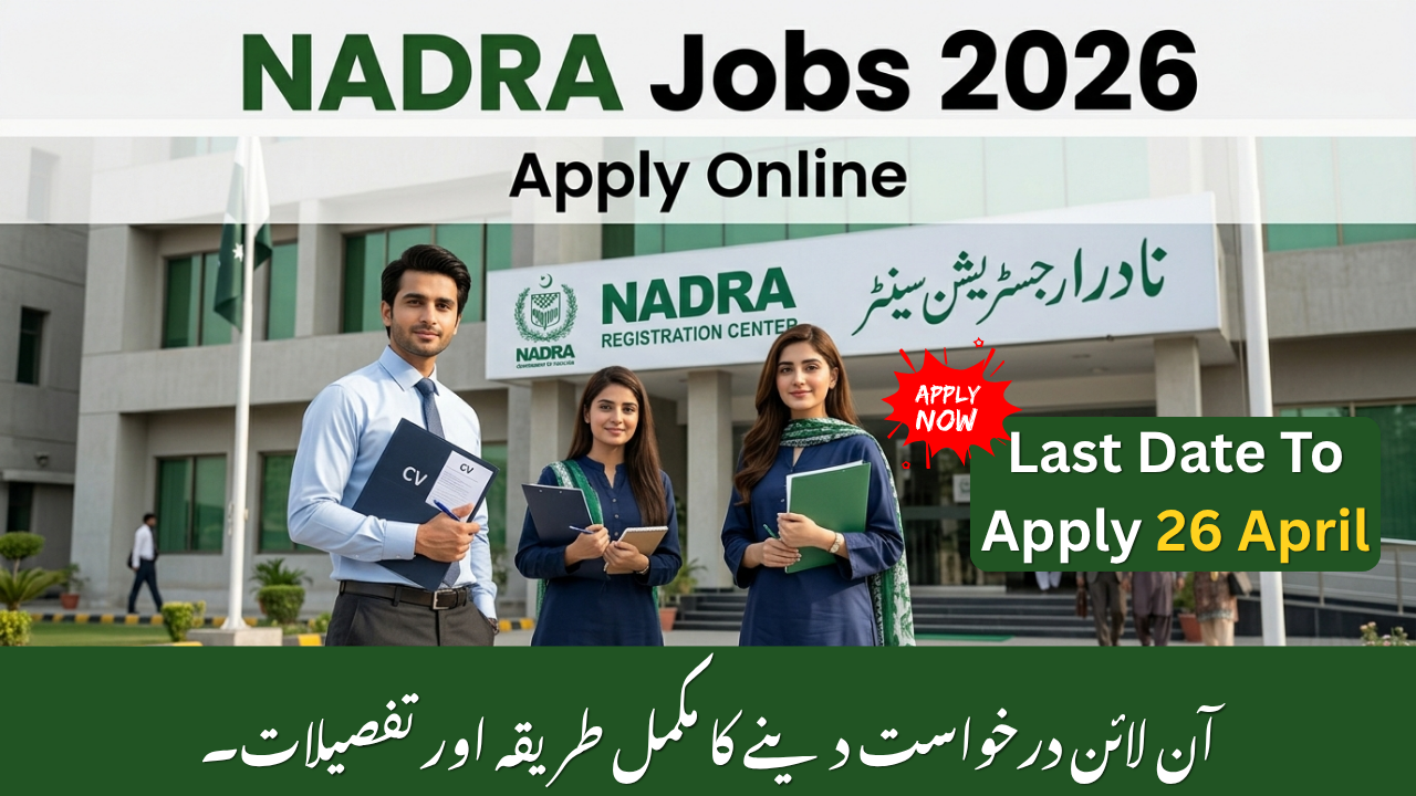 NADRA Jobs 2026