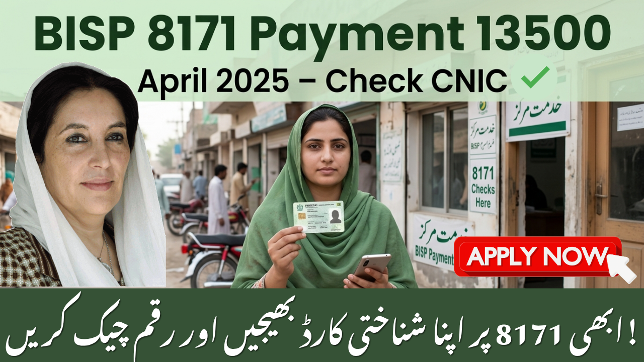 BISP 8171 payment 13500 April 2026