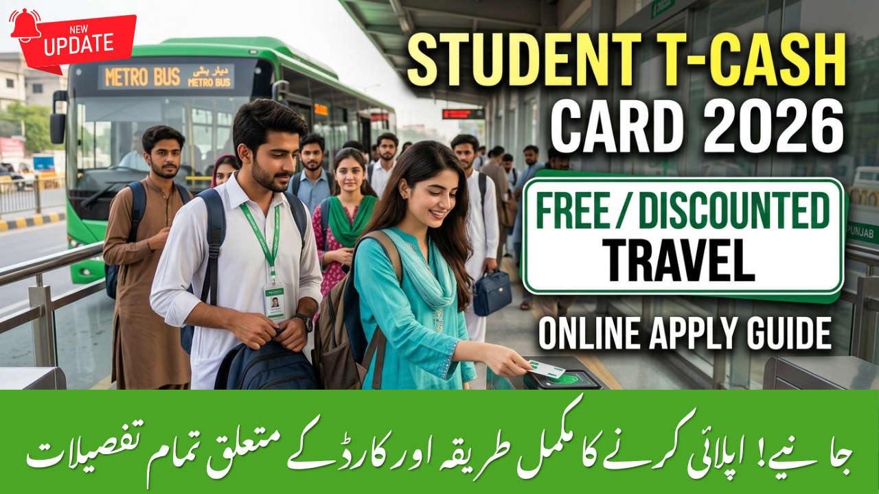 Punjab Student T-Cash Card Online Apply 2026