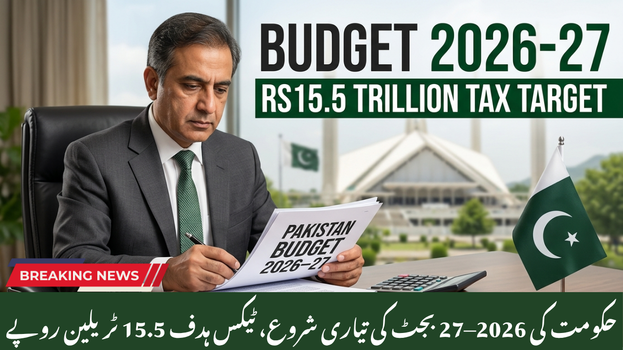 Pakistan Budget 2026–27