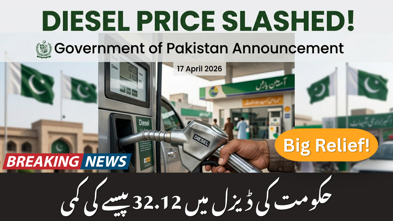 Prime Minister diesel price reduction Pakistan 2026