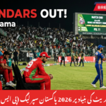 Lahore Qalandars eliminated PSL 11