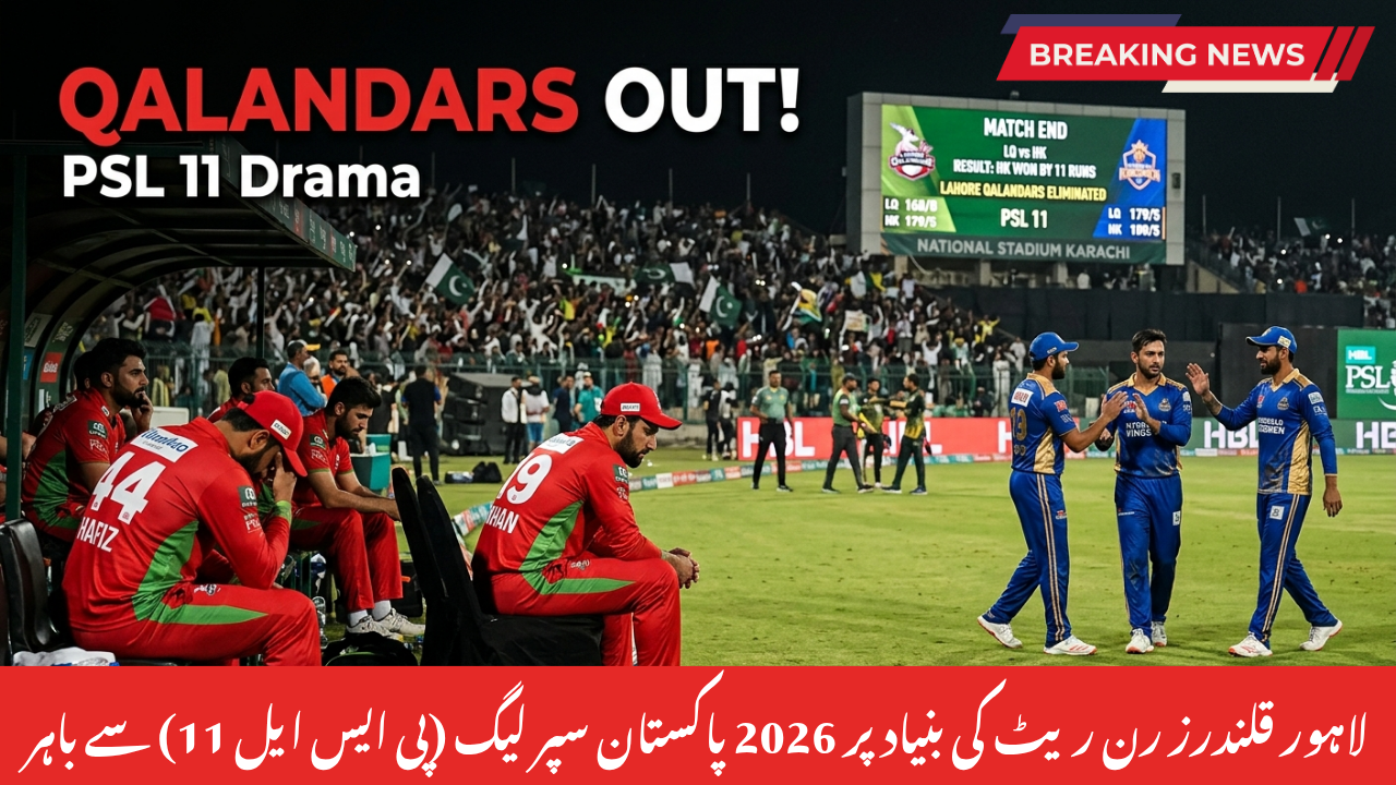 Lahore Qalandars eliminated PSL 11