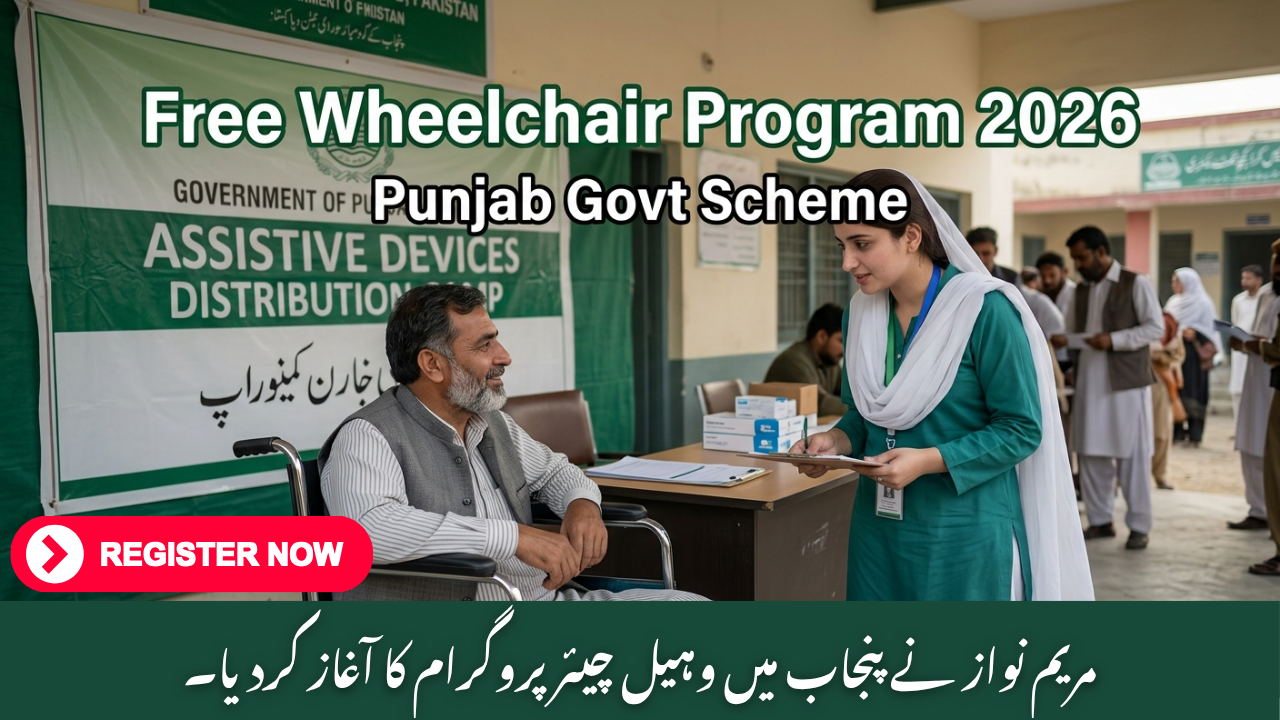 CM Punjab Assistive Devices & Wheelchair Program