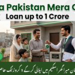 Mera Pakistan Mera Ghar Scheme