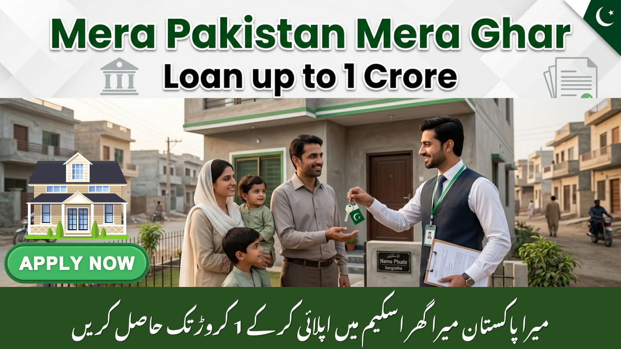 Mera Pakistan Mera Ghar Scheme