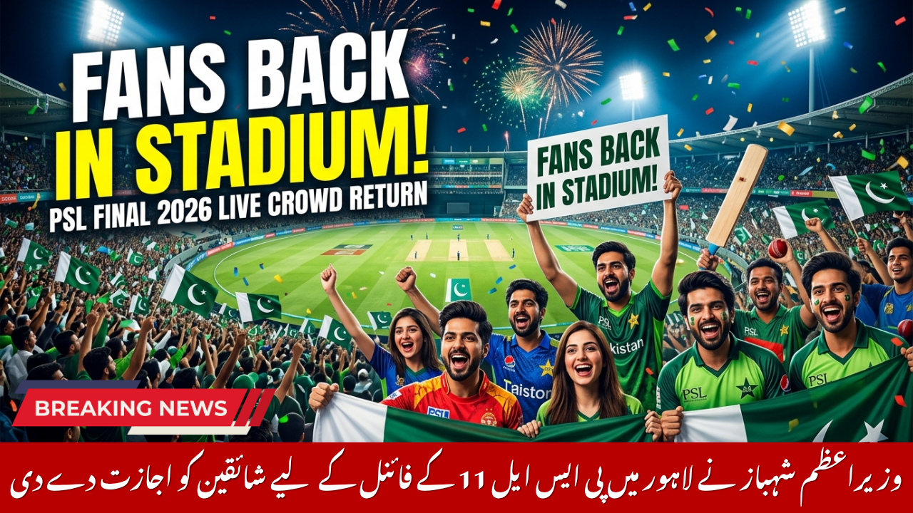 PSL final 2026 spectators allowed