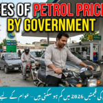 Petrol Prices May Decrease Pakistan