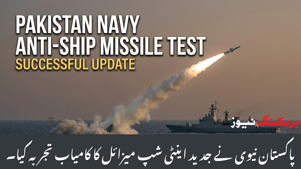 Pakistan Navy Successfully Test-Fires Advanced Anti-Ship Missile.