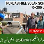 Punjab Free Solar Scheme 2026