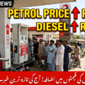 petrol price increase April 30 2026