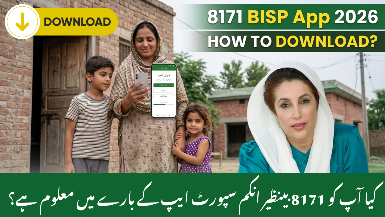 8171 Benazir Income Support App download