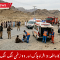Balochistan Incident Today