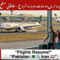 Pakistan Iran flights resume