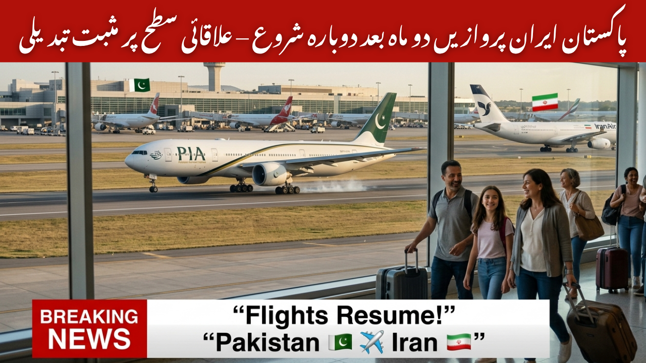 Pakistan Iran flights resume