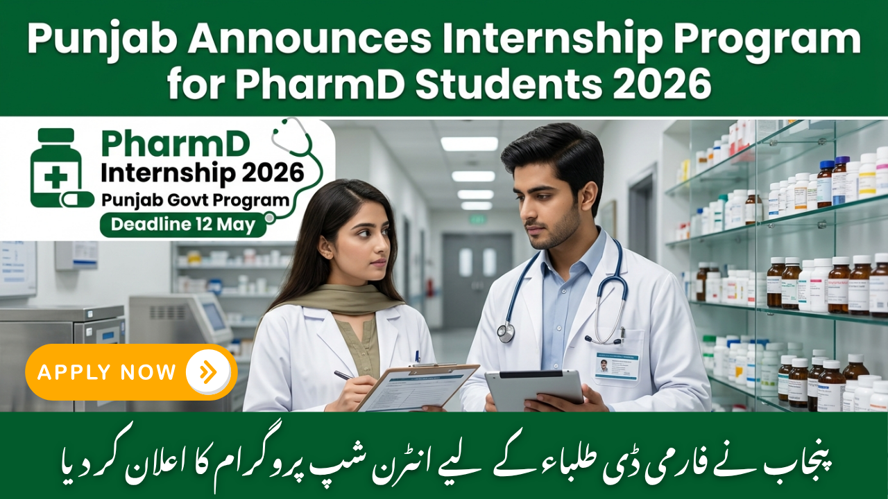 Punjab Introduces Internship Program for PharmD Students
